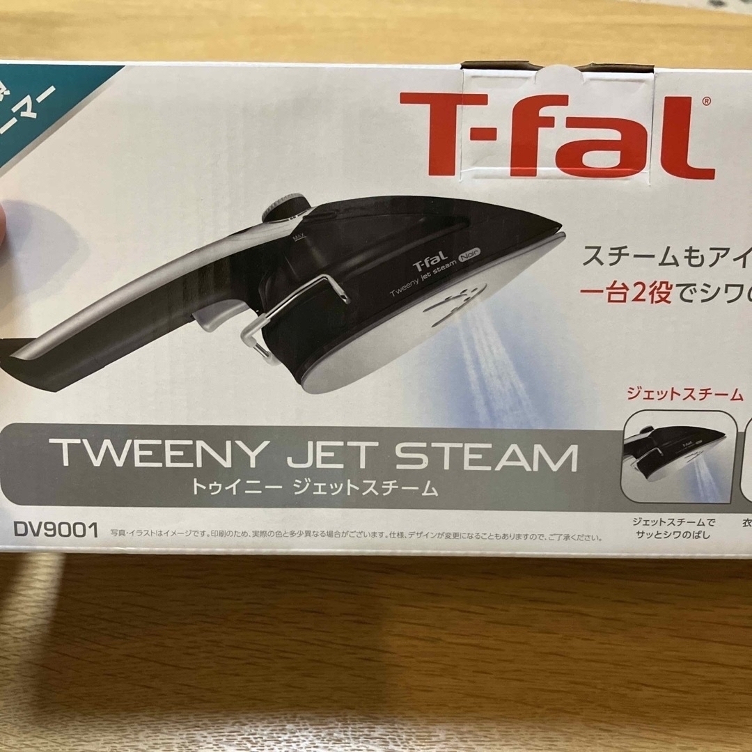 T-fal(ティファール)のT-FAL 衣類スチーマー DV9001J0 スマホ/家電/カメラの生活家電(その他)の商品写真