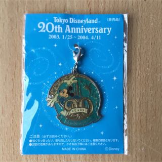 ディズニー(Disney)のTokyo Disneyland 20th Anniversary 記念非売品(ノベルティグッズ)