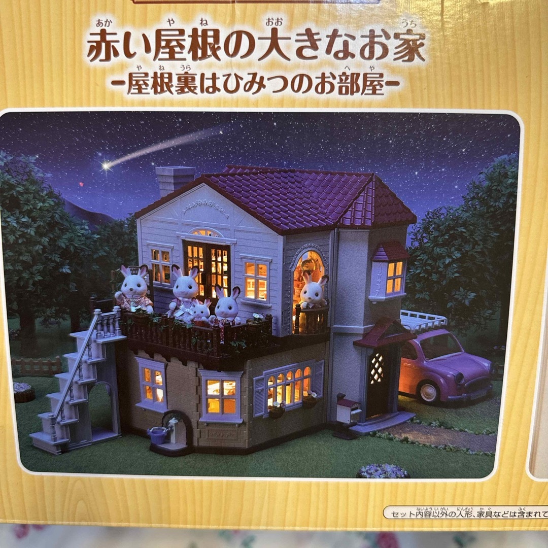 シルバニアファミリー家 家具 人形セット シルバニアファミリー家 家具 人形セット