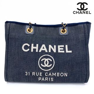 シャネル(CHANEL)のシャネル CHANEL ドーヴィル デニム トートバッグ(トートバッグ)