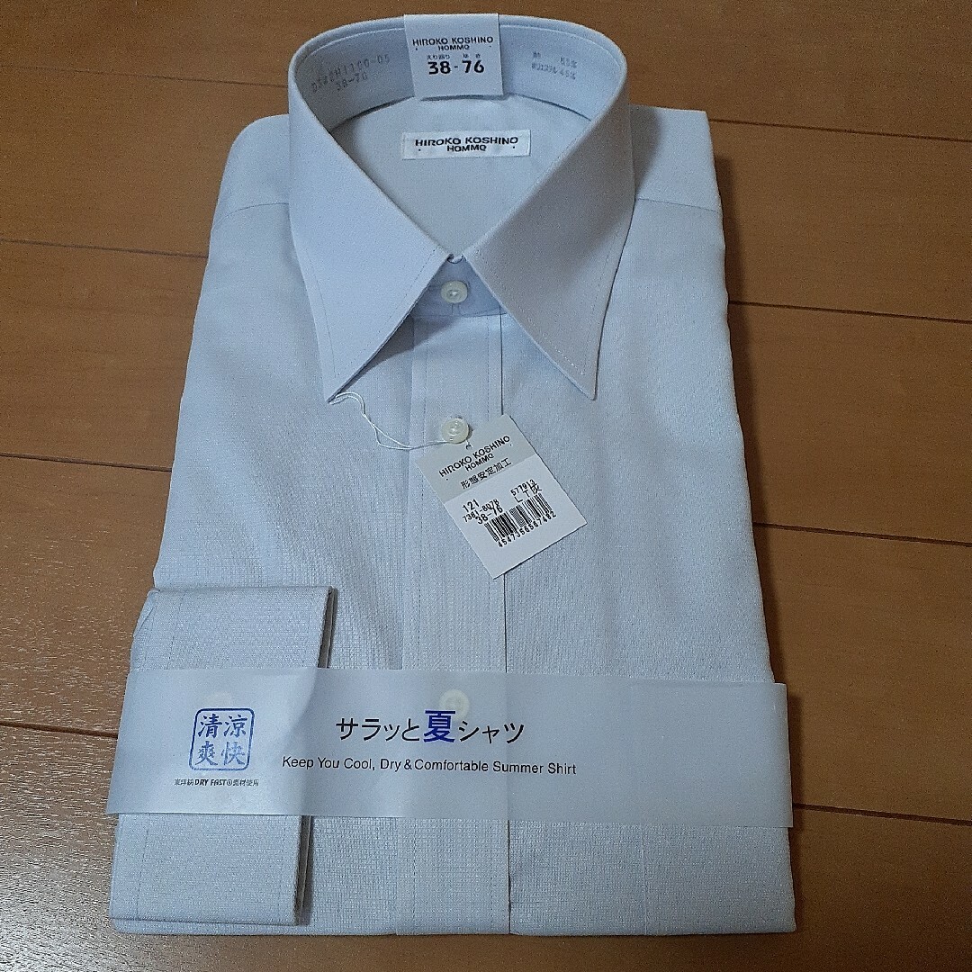 HIROKO KOSHINO(ヒロココシノ)のコシノヒロコ　ワイシャツ未使用 メンズのトップス(シャツ)の商品写真