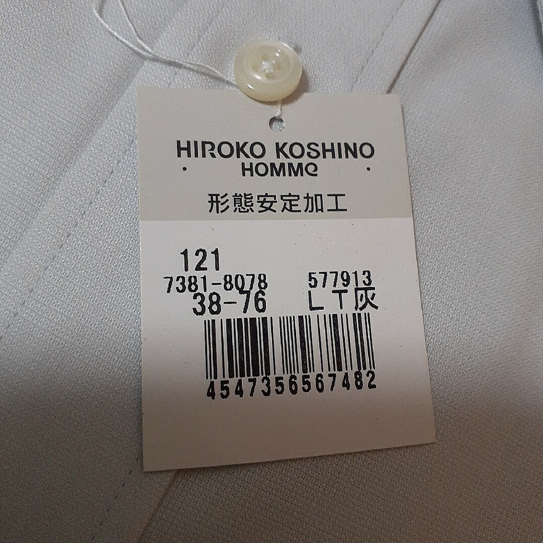 HIROKO KOSHINO(ヒロココシノ)のコシノヒロコ　ワイシャツ未使用 メンズのトップス(シャツ)の商品写真