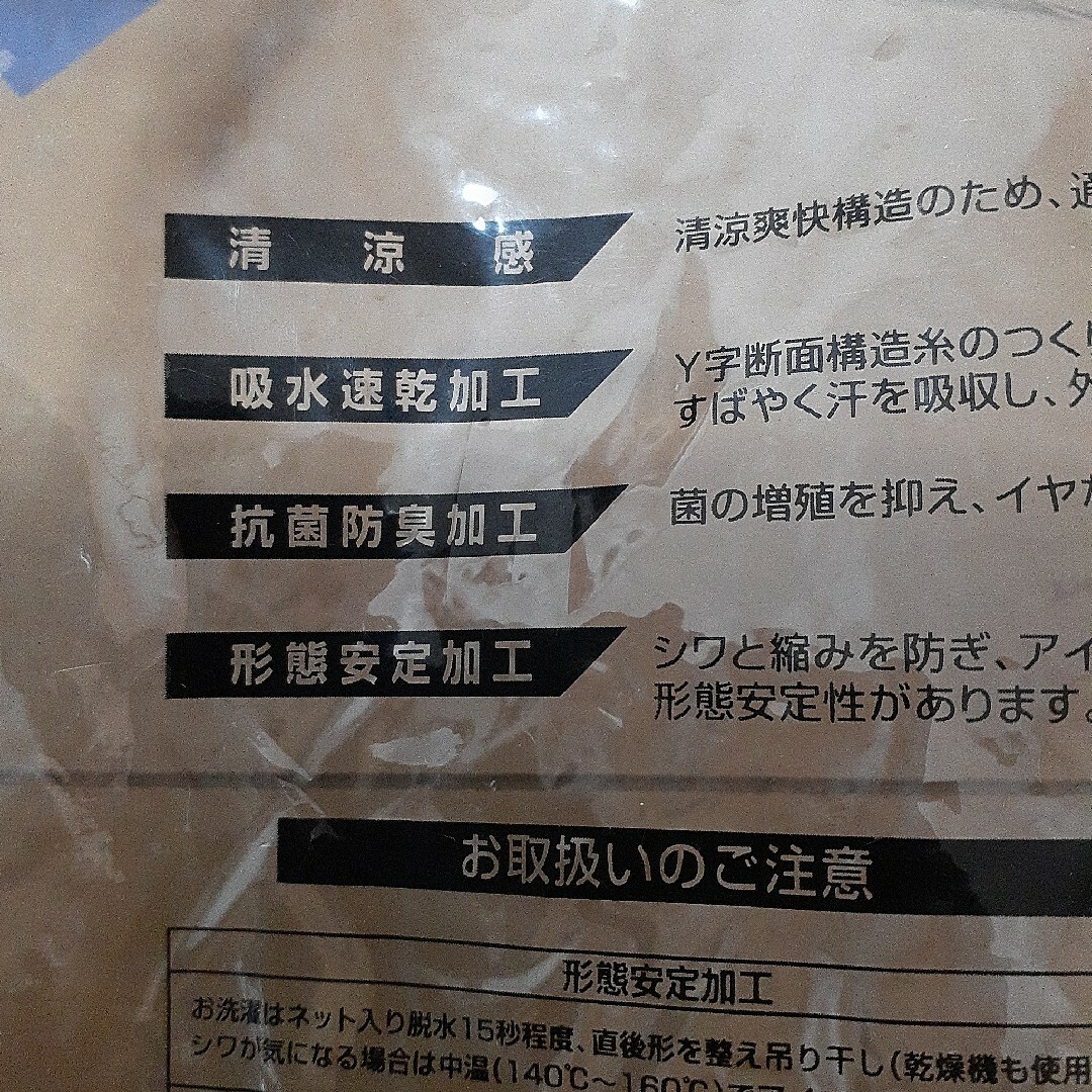 HIROKO KOSHINO(ヒロココシノ)のコシノヒロコ　ワイシャツ未使用 メンズのトップス(シャツ)の商品写真