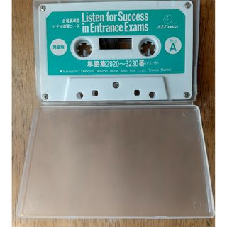 ⑨◆カセットListen for Success Exams 発音編(その他)