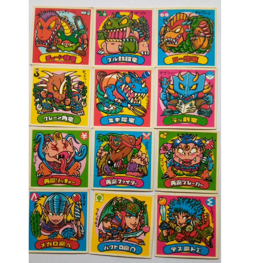ビックリマンシール悪魔13弾145～156   12枚すべて エンタメ/ホビーのアニメグッズ(カード)の商品写真