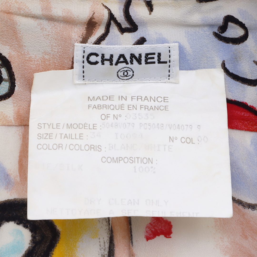 CHANEL(シャネル)のシャネル CHANEL 長袖シャツ レディースのトップス(シャツ/ブラウス(長袖/七分))の商品写真