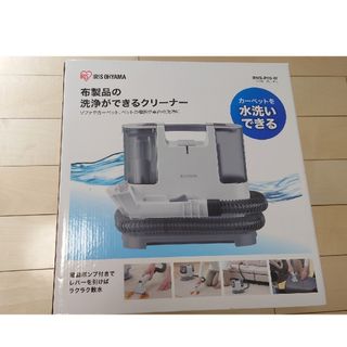 アイリスオーヤマ - 【新品未使用】アイリスオーヤマ ワイヤレス