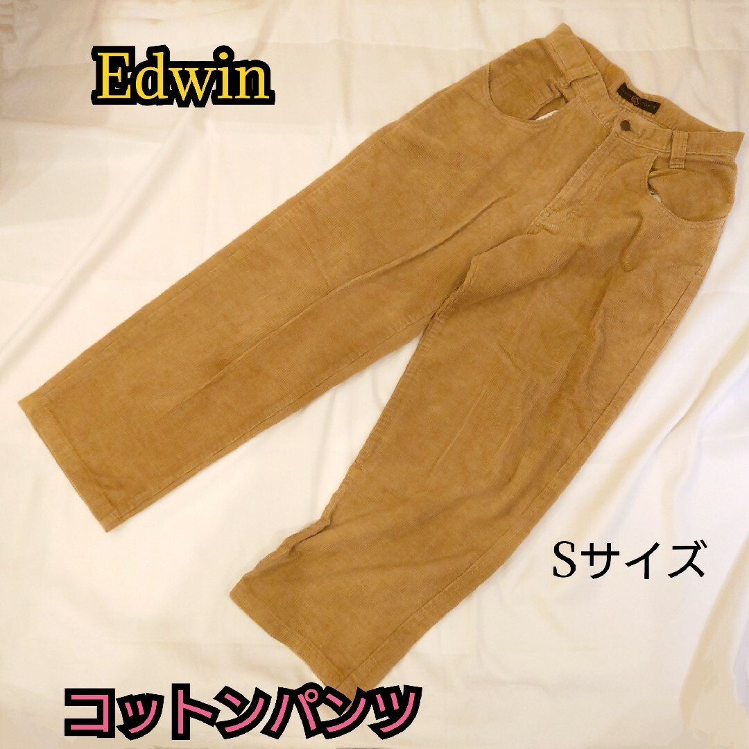 EDWIN(エドウィン)の【古着並品】Edwin エドウィン ベージュ コットンパンツ Sサイズ メンズ メンズのパンツ(その他)の商品写真