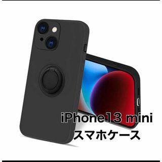 iPhone13miniカバーケース(iPhoneケース)