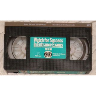 ⑩◆VHS Watch for Success Exams 発音編(その他)