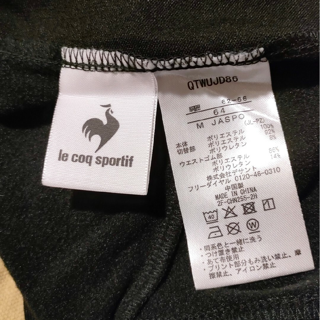 le coq sportif(ルコックスポルティフ)のルコックスポルティフ le coq sportif フレアパンツ スポーツ/アウトドアのテニス(ウェア)の商品写真