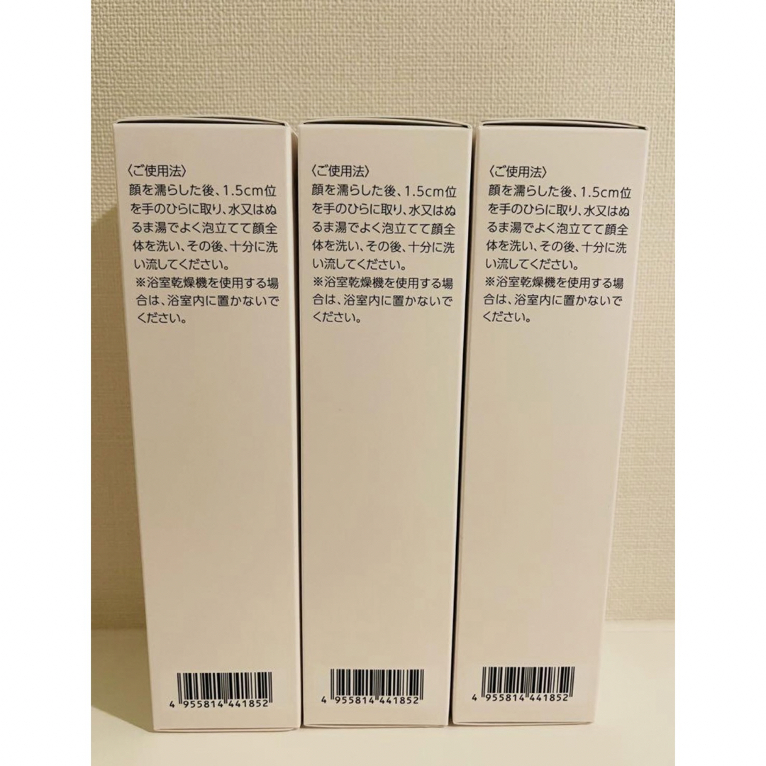 ナリス化粧品(ナリスケショウヒン)の新入荷‼️ナリス化粧品　ルクエ　Wクレンジング　フォーム　 100g×3本 コスメ/美容のスキンケア/基礎化粧品(洗顔料)の商品写真