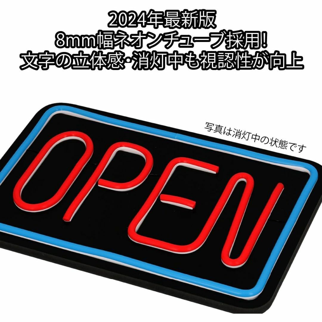 OPENネオンサイン LED USB給電 ネオン看板 30cm*20cmオープン インテリア/住まい/日用品のインテリア/住まい/日用品 その他(その他)の商品写真