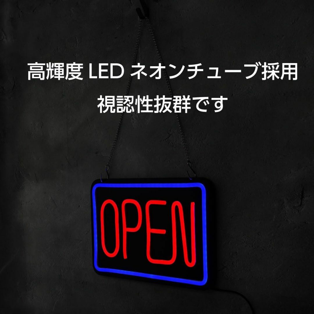 OPENネオンサイン LED USB給電 ネオン看板 30cm*20cmオープン インテリア/住まい/日用品のインテリア/住まい/日用品 その他(その他)の商品写真