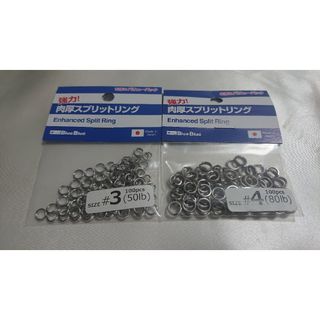 ブルーブルー(BLUE BLUE)のブルーブルー 肉厚 スプリットリング #3  #4 ※応募券なし・値下げ不可(ルアー用品)