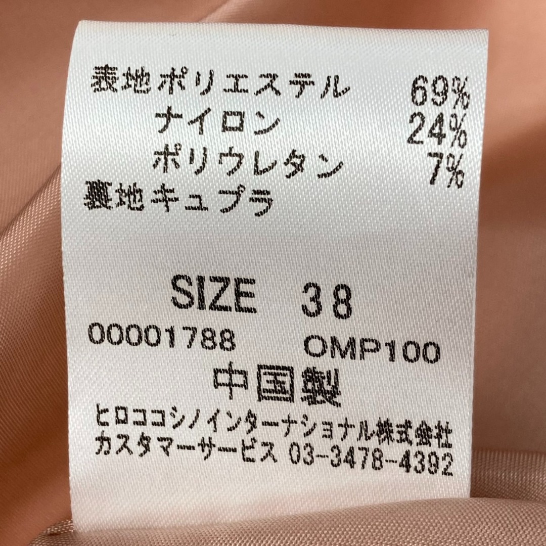 HIROKO KOSHINO(ヒロココシノ)の☆☆HIROKO KOSHINO ヒロココシノ スカート サイズ 38 レディース RHHCP-24470 オレンジ系 レディースのスカート(その他)の商品写真