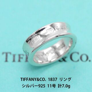 Tiffany & Co. - (美品希少レア専用箱袋付き)Tiffanyティファニー 