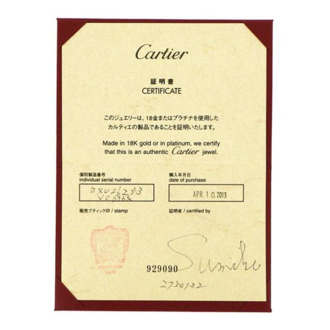 Cartier(カルティエ)のカルティエ Cartier リング マイヨン パンテール B4086253 3連 3ロウ チェーン パヴェ ダイヤモンド K18WG ブラック セラミック 黒 13.5号 / #53 【中古】 レディースのアクセサリー(リング(指輪))の商品写真