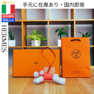 エルメス(HERMES)のHERMES エルメス バディチャーム アニョーミロメリノ 男女兼用(キーホルダー)