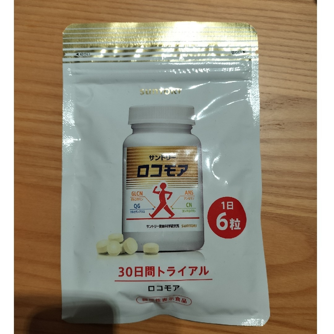 サントリー(サントリー)のサントリーロコモア 食品/飲料/酒の健康食品(その他)の商品写真