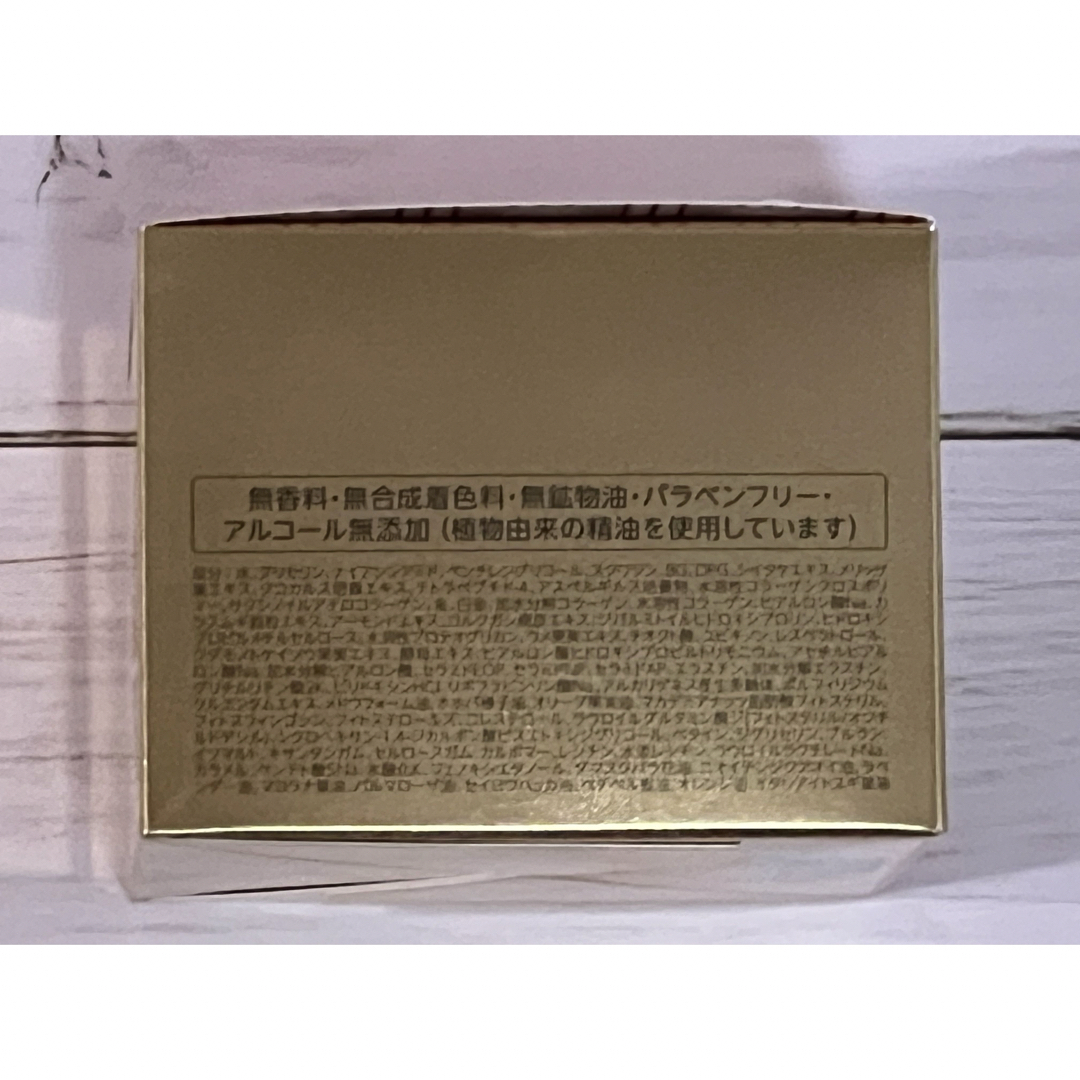 【限定１点！】ドクターシーラボ  ＡＣＧエンリッチリフトEX20  120g コスメ/美容のスキンケア/基礎化粧品(フェイスクリーム)の商品写真