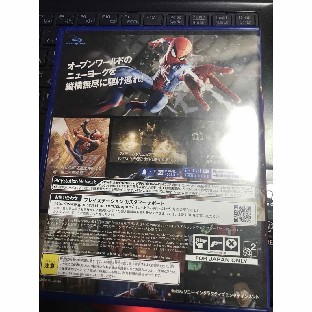 MARVEL(マーベル)の【PS4ソフト】スパイダーマン / MARVEL   エンタメ/ホビーのゲームソフト/ゲーム機本体(家庭用ゲームソフト)の商品写真