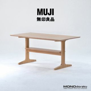 MUJI (無印良品) - ダイニングテーブル MUJI 無印良品 リビングでもダイニングでもつかえるテーブル2 オーク材 ナチュラルモダン 北欧モダン IDEE