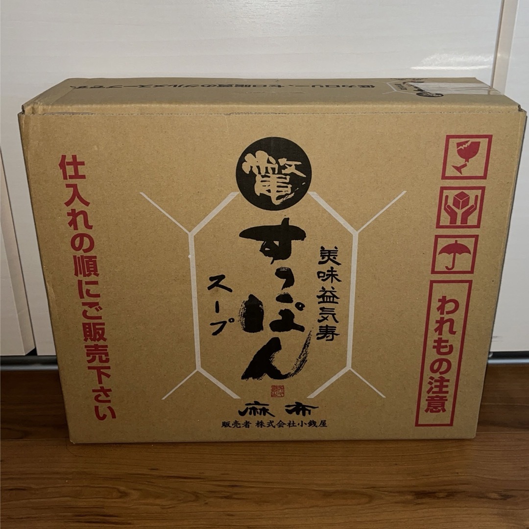 Iwatani(イワタニ)のiwatani 岩谷産業 美味益気寿 すっぽんスープ 190g缶×30本入 食品/飲料/酒の飲料(ソフトドリンク)の商品写真