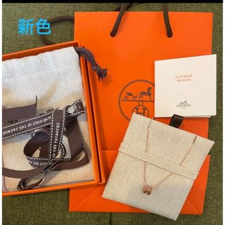 エルメス(Hermes)のHERMES エルメス　ピンクゴールド　Hポップ　新品　ネックレス　ブラウン(ネックレス)