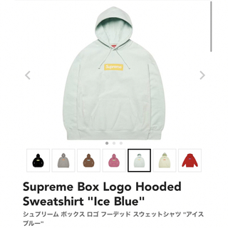 シュプリーム(Supreme)のSupreme Box Logo Hooded Sweatshirt L(パーカー)