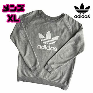 アディダス(adidas)のadidas originals グレー スウェット XL(スウェット)