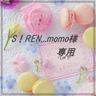 《S！REN…momo様専》ロングジレ　グレー　XL　高見え　体型カバー　ベスト(ベスト/ジレ)