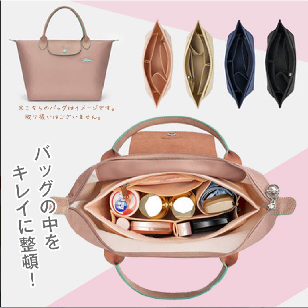 LONGCHAMP(ロンシャン)のバッグインバッグロンシャン男女兼用 たてポケット収納  タバコポーチ ネイビー  レディースのバッグ(トートバッグ)の商品写真