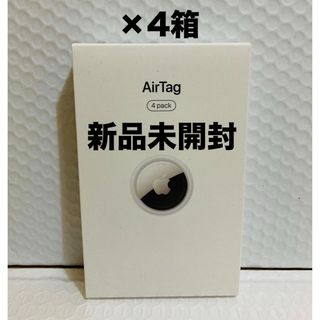 アップル(Apple)の◾️新品未開封　AirTag（4個入）×4箱(その他)