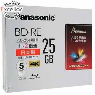Panasonic - Panasonic　2倍速対応BD-RE 5枚パック　LM-BE25P5
