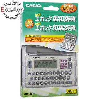 カシオ(CASIO)の【新品(箱きず・やぶれ)】 CASIO製　電子辞書 エクスワード XD-E15-N(その他)