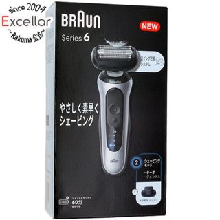 ブラウン(BRAUN)のBraun　シェーバー シリーズ6　Series6 62-S1200s　シルバー(メンズシェーバー)