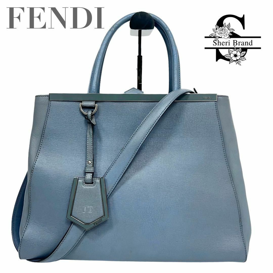 FENDI(フェンディ)のFENDI トゥージュール 2way ハンドバッグ ショルダーバッグ ブルー レディースのバッグ(ショルダーバッグ)の商品写真