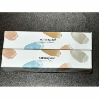 ナチュラグラッセ(naturaglace)の【2個セット】ナチュラグラッセ カラーコントロールベース 01 バイオレット(化粧下地)