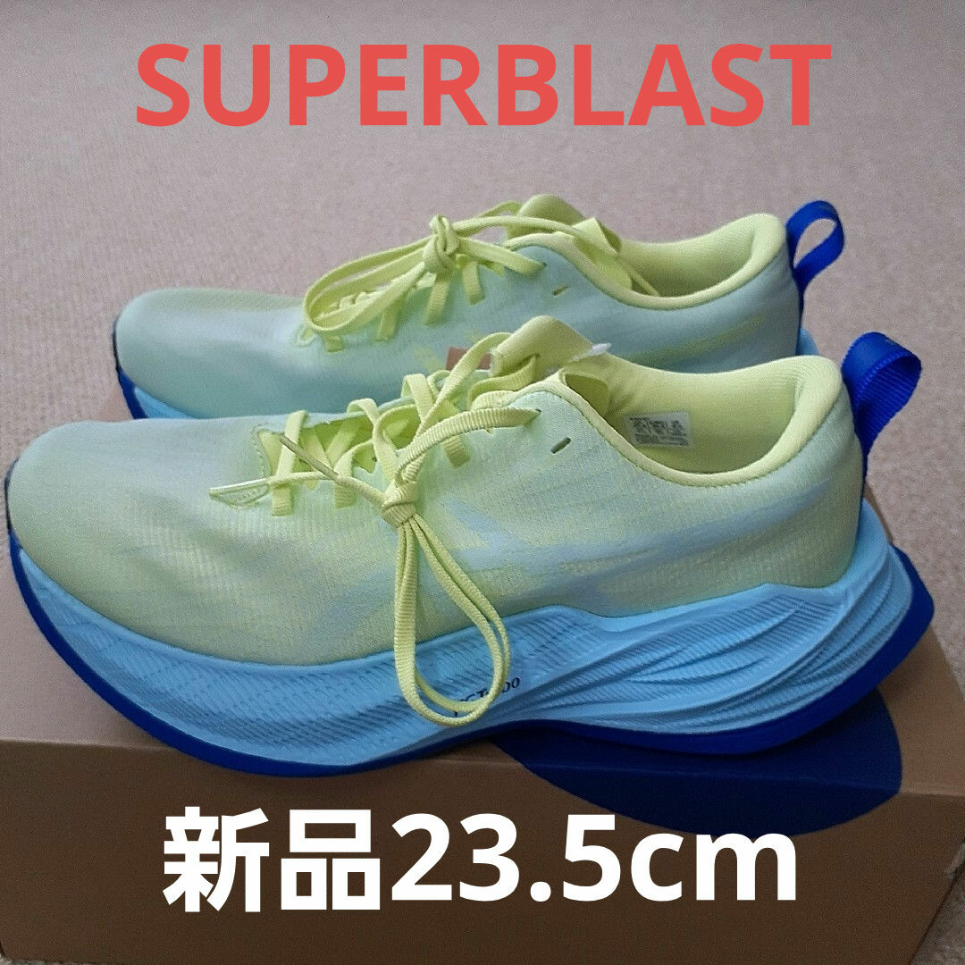 新品未使用箱入　asics SUPERBLAST　アシックス スーパーブラスト | フリマアプリ ラクマ