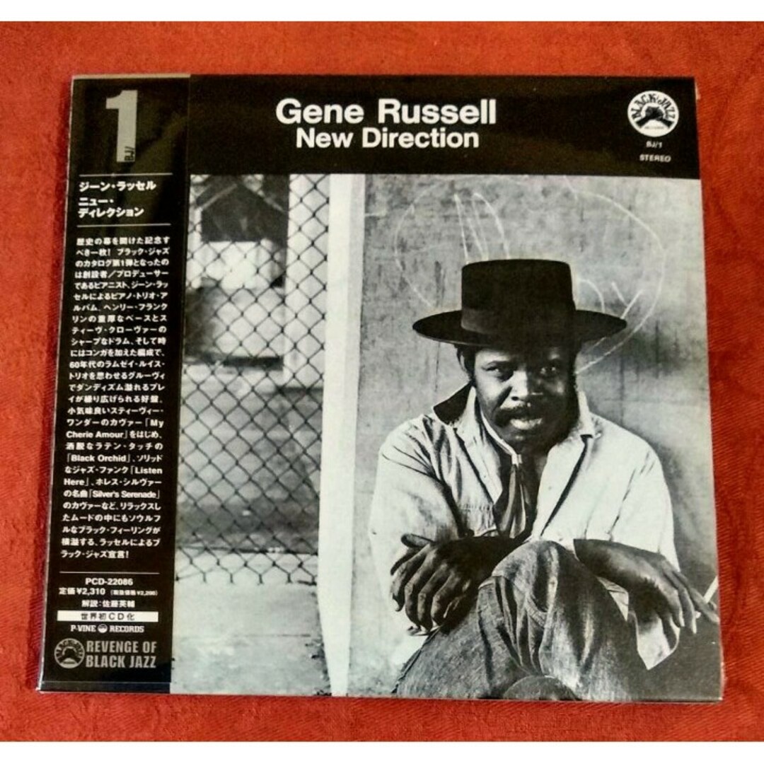 Gene Russell / New Direction エンタメ/ホビーのCD(ジャズ)の商品写真