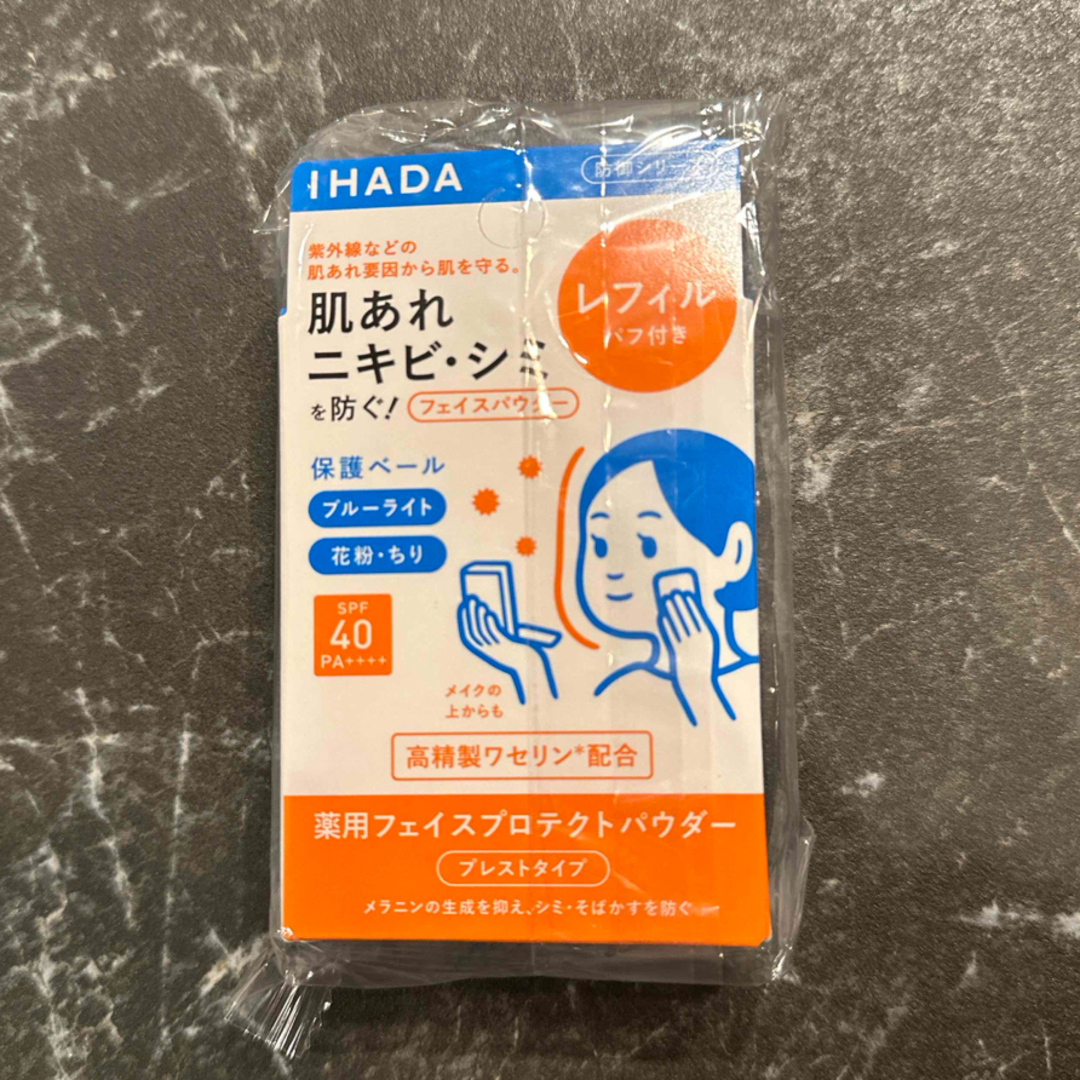 IHADA(イハダ)の【新品未使用！】　イハダ 薬用フェイスプロテクトパウダー レフィル 9g コスメ/美容のベースメイク/化粧品(フェイスパウダー)の商品写真