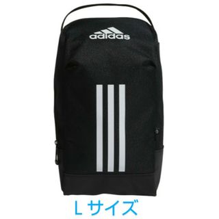 アディダス(adidas)の新品★アディダス★シューズケース★シューズバッグ★adidas★ブラック★Ｌ(その他)