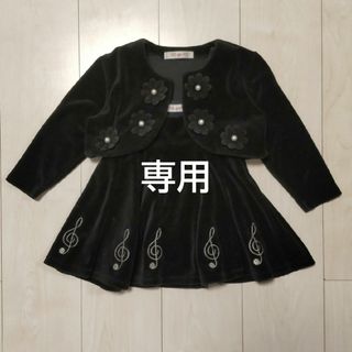 メゾピアノ 子供 ドレス/フォーマル(女の子)の通販 800点以上 | mezzo メゾピアノ 子供 ドレス/フォーマル(女の子)の通販 800点以上 | mezzo