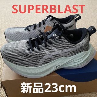 asics - 新品未使用箱入　asics SUPERBLAST　アシックス スーパーブラスト