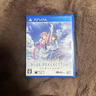 BLUE REFLECTION（ブルー リフレクション） 幻に舞う少女の剣(携帯用ゲームソフト)