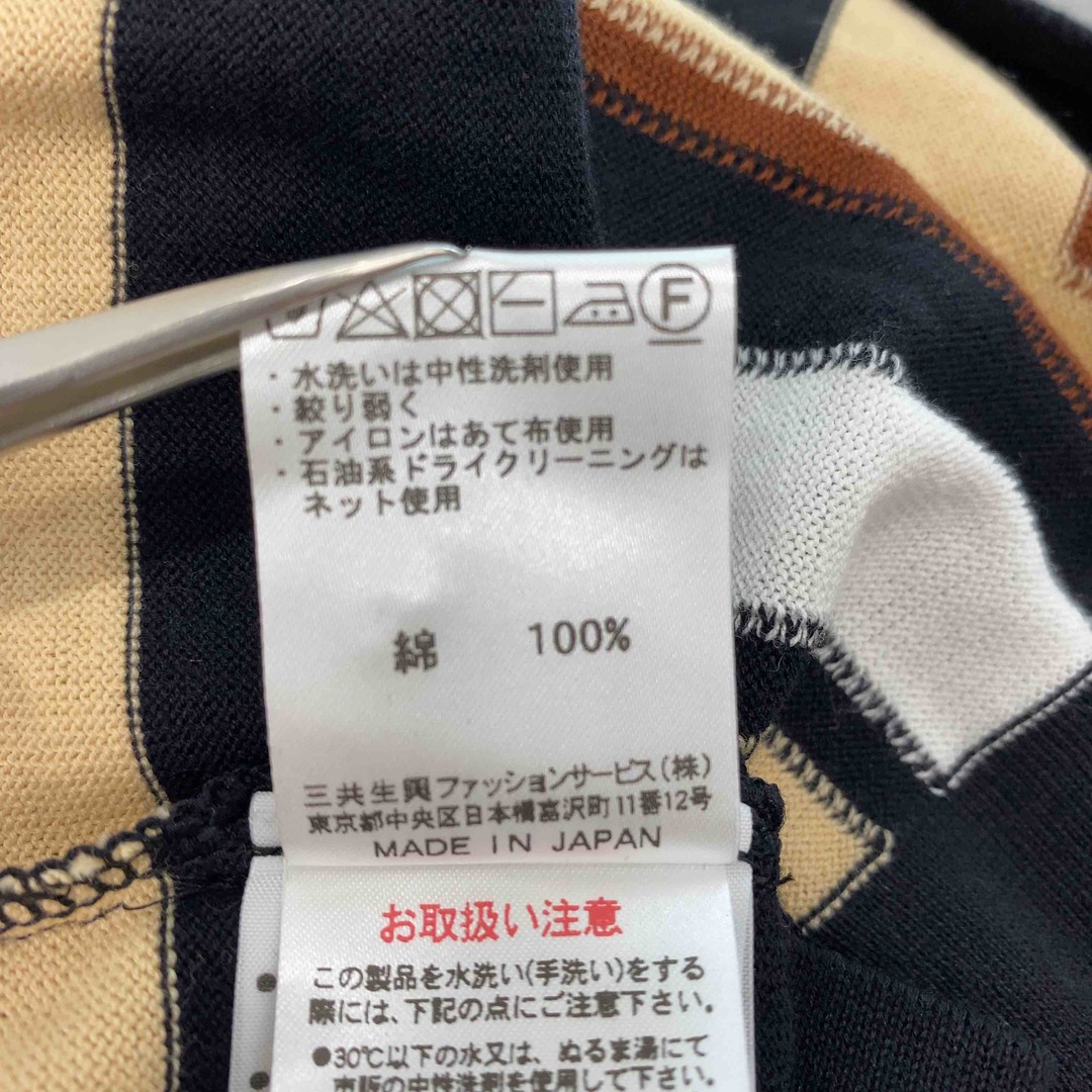 DAKS(ダックス)のDaks ダックス レディース カーディガン ストライプ レディースのトップス(カーディガン)の商品写真