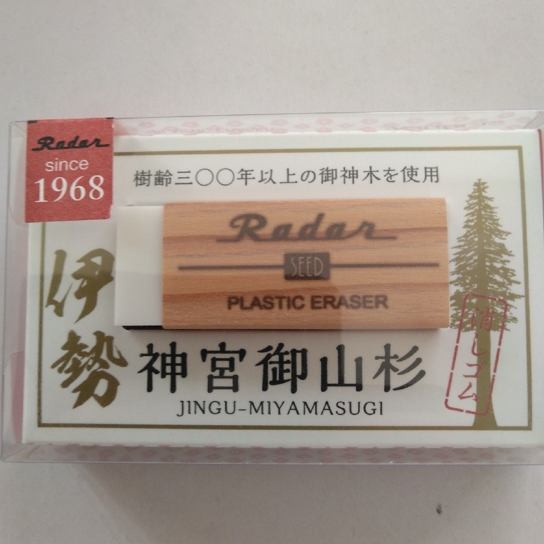 二月の勝者合格応援鉛筆5本と御神木ケース付き　レーザー消しゴム　限定 エンタメ/ホビーの漫画(その他)の商品写真