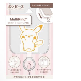 ポケモン(ポケモン)のポケットモンスター ポケピース マルチリングプラス　ピカチュウ　スマホリング(キャラクターグッズ)