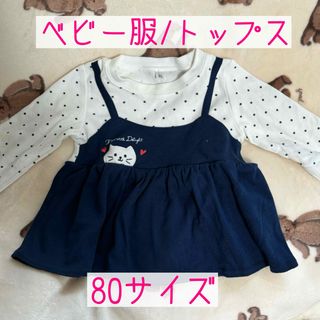 ベビー服 トップス ロンパース 80サイズ ベビー用品 リボン レース ボーダー(シャツ/カットソー)